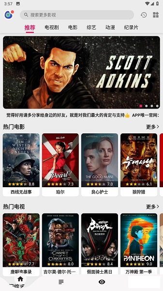 如何看待「胖就是不自律」这种观点？
