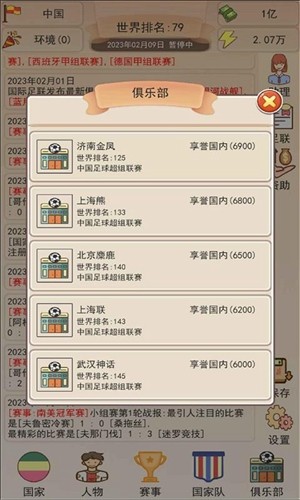 DeepSeek的出现让特朗普说“这很好，因为你不用花那么多钱，这是一个积极因素，是一笔财富”