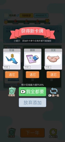 “应付爸妈查岗照片”