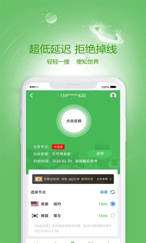 颜安孔雪儿美女与蜥蜴合体
