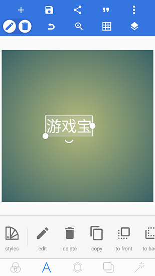 九寨沟县公安局政务号再获殊荣！