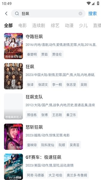 提振消费正当时