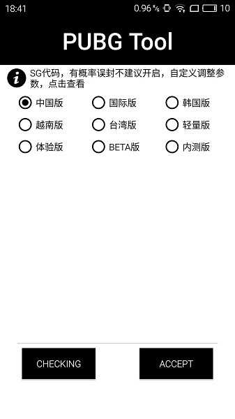 怎么找靠谱的医生