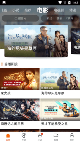你见过最奇葩的动物是什么?