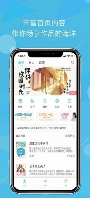爷们要脸文学