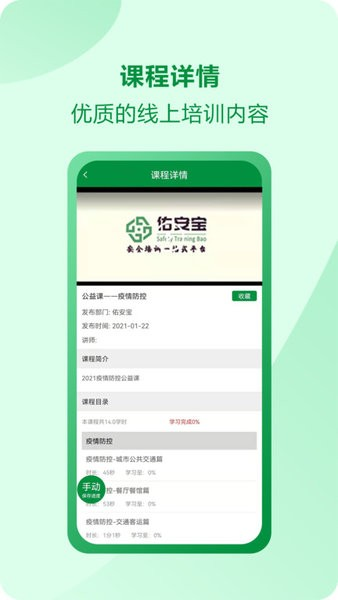 人最需要的是这7种休息
