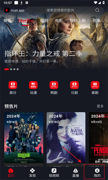 强行投喂周鸿祎失败，我劝卤鹅哥不要再蹭流量了