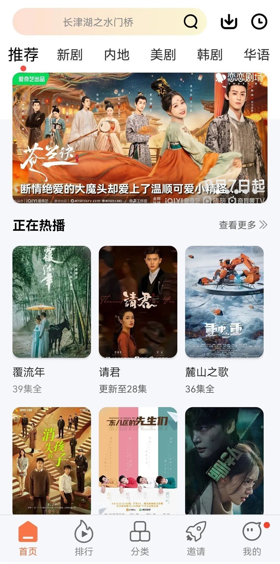 全红婵赛后感谢现场观众